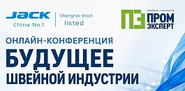 Технологии будущего создаются уже сегодня 